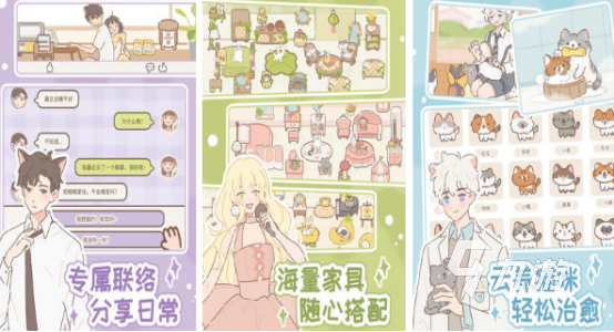 女生单机小游戏大全2025流行的女生单机手游排名