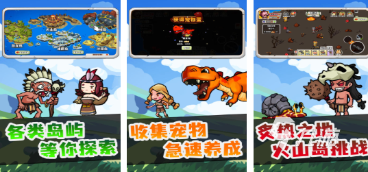 必玩的恐龙游戏免费安装大全 好玩的恐龙游戏下载推荐2025