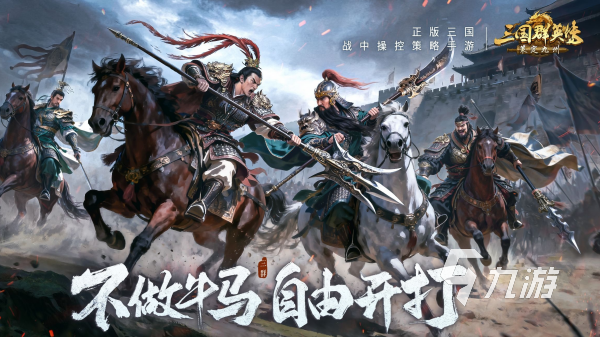 2025最值得玩的手机游戏推荐：超有趣手游合集TOP榜单