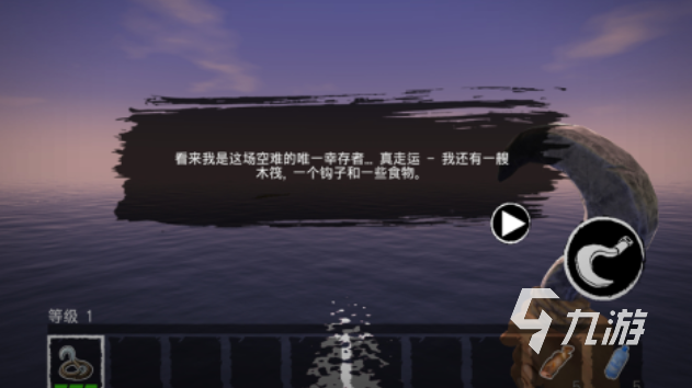 免费的空岛生存游戏下载推荐 流行的生存游戏前十2025