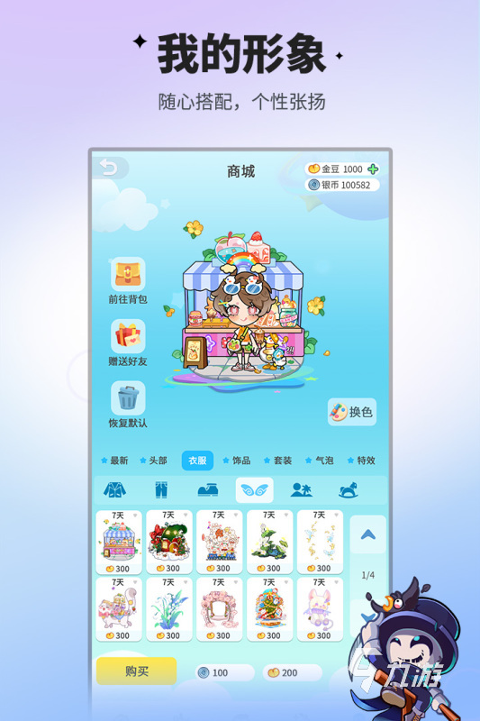 40种聚会小游戏有哪些 经典的聚会游戏合集2025