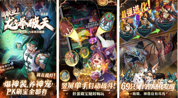 最热门的十大游戏下载合集 经典的手机游戏盘点2025