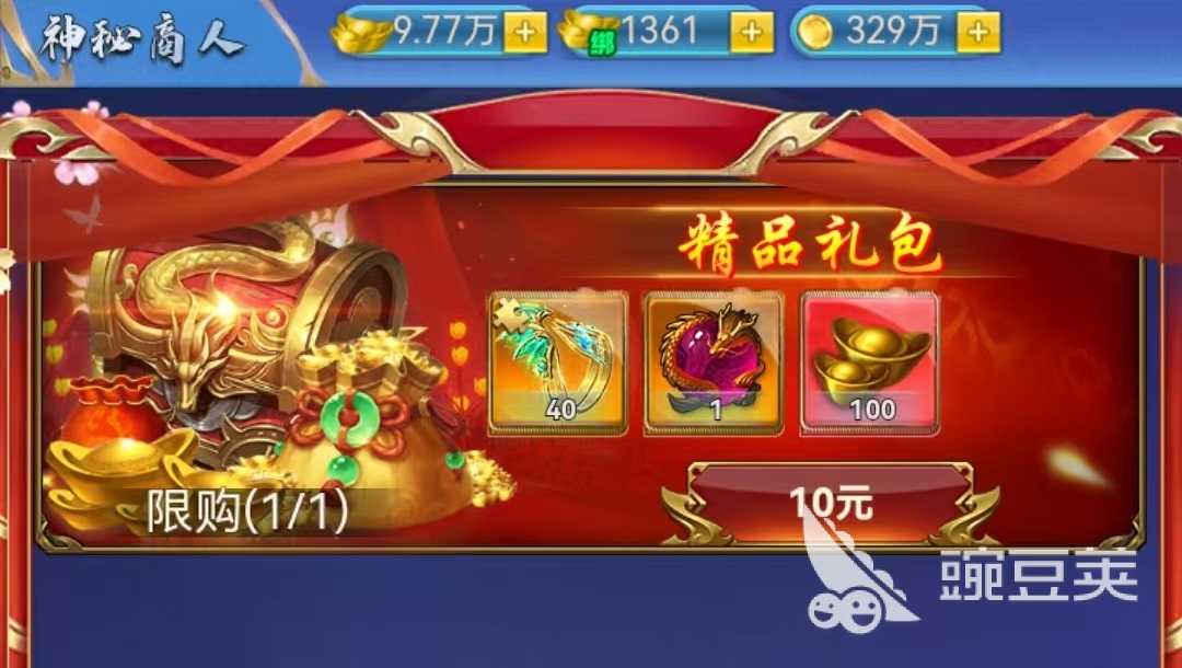 创世封神神戒怎么玩 创世封神神戒系统详解