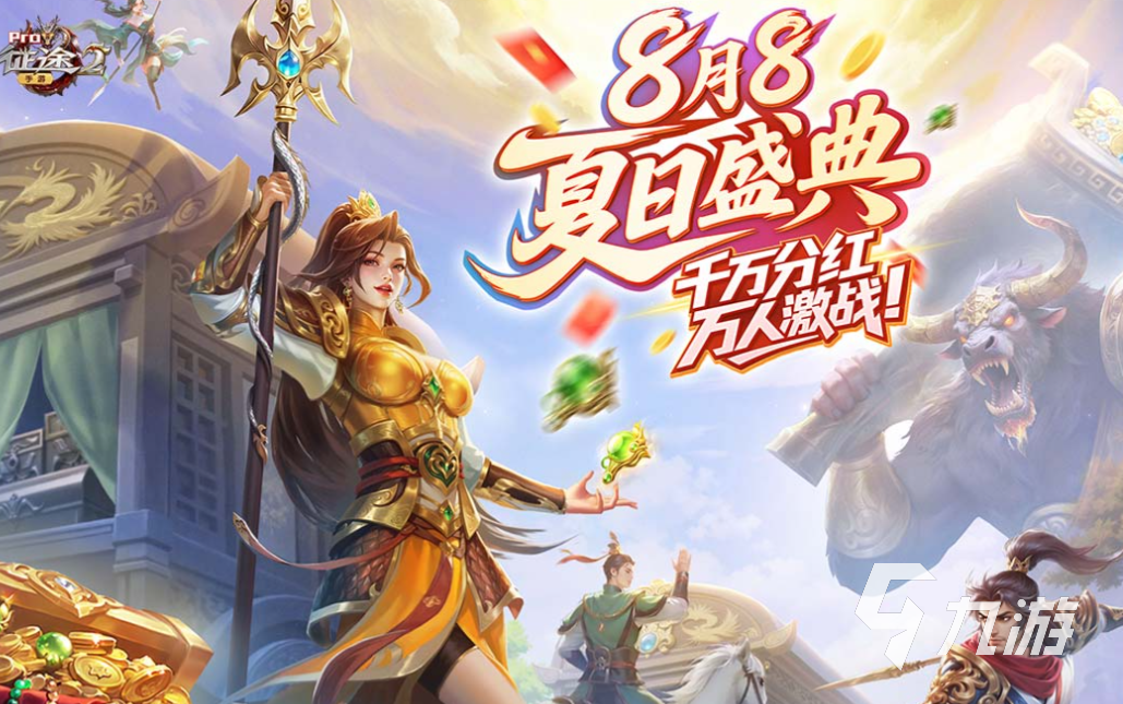 热门的巨人网络所有游戏下载 经典的巨人网络游戏盘点2025