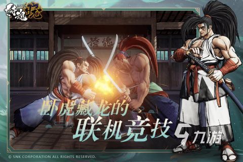 2025年最受欢迎的JOJO奇妙冒险游戏推荐合集