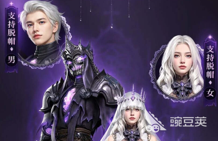 明日之后万圣节时装怎么样 明日之后2025万圣节活动前瞻​