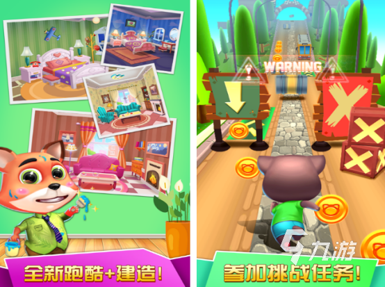 僵尸跑酷的游戏叫什么 2025受欢迎的僵尸跑酷游戏排行