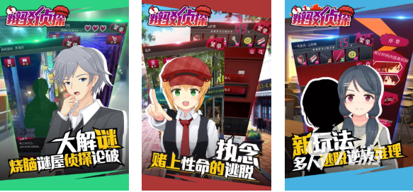 十个有趣的心理小游戏下载推荐 好玩的心理游戏有哪些2025