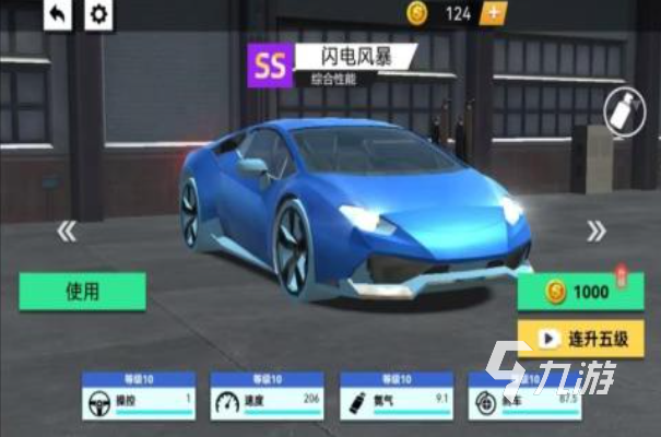 2025年最值得体验的手机赛车游戏推荐合集