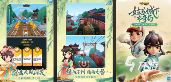 流行的免费跑酷游戏有哪些2025经典跑酷手游下载推荐