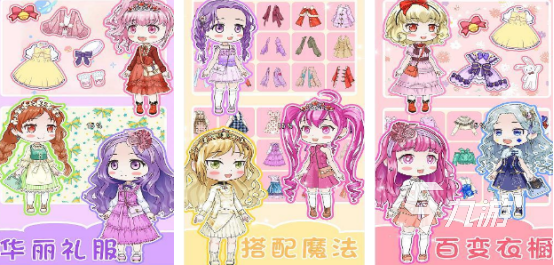 流行的盲盒游戏有哪些2025耐玩的盲盒手游下载推荐