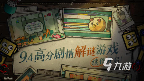 2025年十大必玩荒誕推理游戲推薦 下載暢享燒腦樂趣
