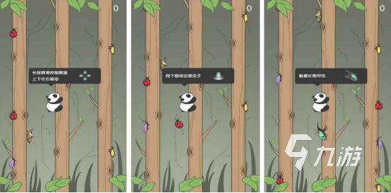 一款很老的熊猫闯关的游戏叫什么好玩的熊猫闯关手游推荐2025