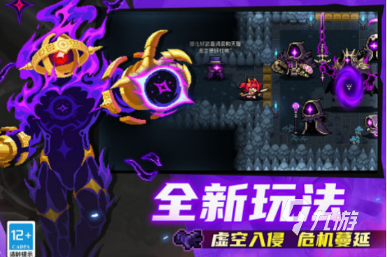 类似魂斗罗单机游戏有哪几个好玩的单机射击手游下载合集2025