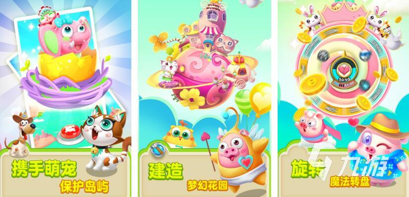 2025年最受歡迎的趕豬跑游戲推薦 好玩又上癮的趣味挑戰(zhàn)合集