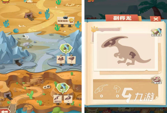 必玩的恐龙游戏免费安装大全 好玩的恐龙游戏下载推荐2025