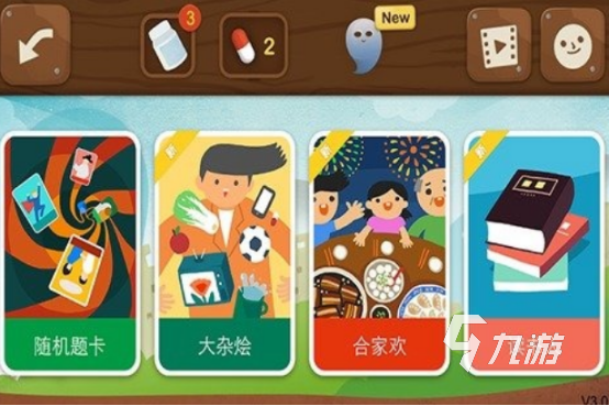 2025热门聊天互动小游戏推荐:好玩又上头的社交手游合集