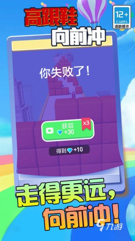 2025最受欢迎的高跟鞋游戏推荐与热门排行榜