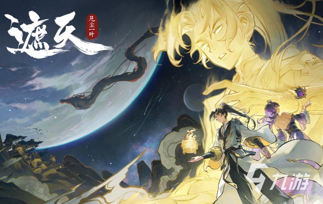 十大最火仙侠手游排名 经典的仙侠游戏有哪些2025