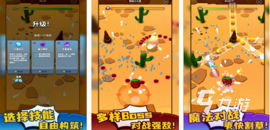 有趣的巫师游戏有哪些2025经典的巫师手游合集