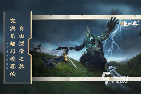 网易游戏排行榜前十名介绍 热门网易手游有哪些2025