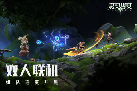 好玩的双人合作游戏有哪些 最新双人合作手游推荐2025