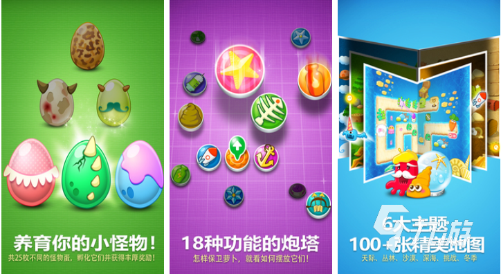 好玩的十几年前的游戏有哪些 有趣的经典游戏盘点2025