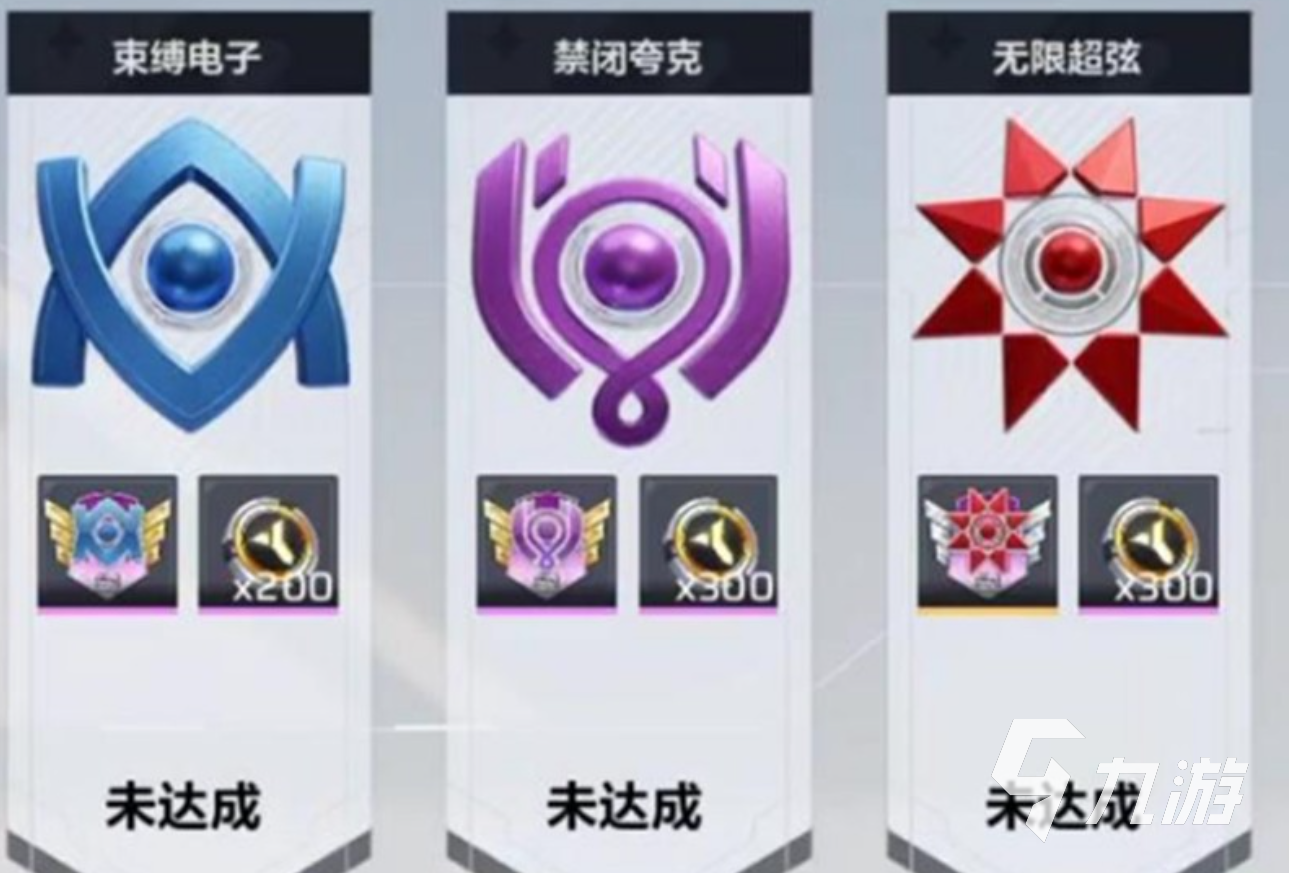 卡拉彼丘手游段位等级全解析：最高段位及排位系统详解