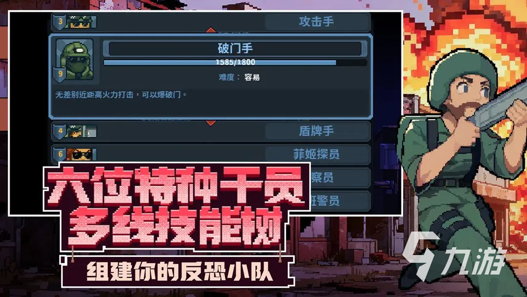 破門而入行動小隊最佳搭配推薦：高效組合策略全解析