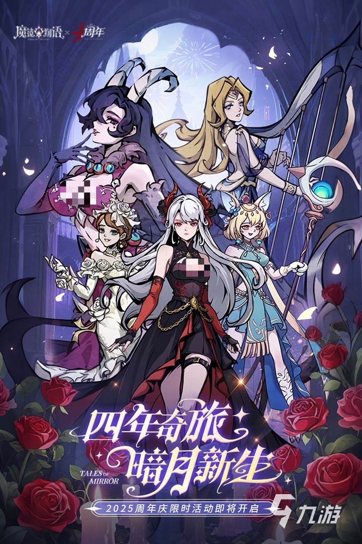 人气较高的灰姑娘游戏推荐 2025有趣的灰姑娘游戏一览