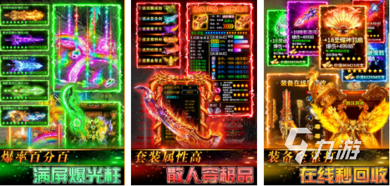 流行的百度游戏排行榜有哪些2025高人气百度手游排名