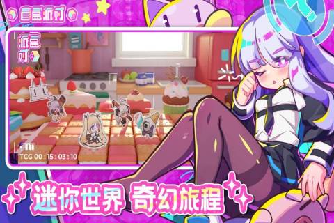 40种聚会小游戏有哪些 经典的聚会游戏合集2025截图