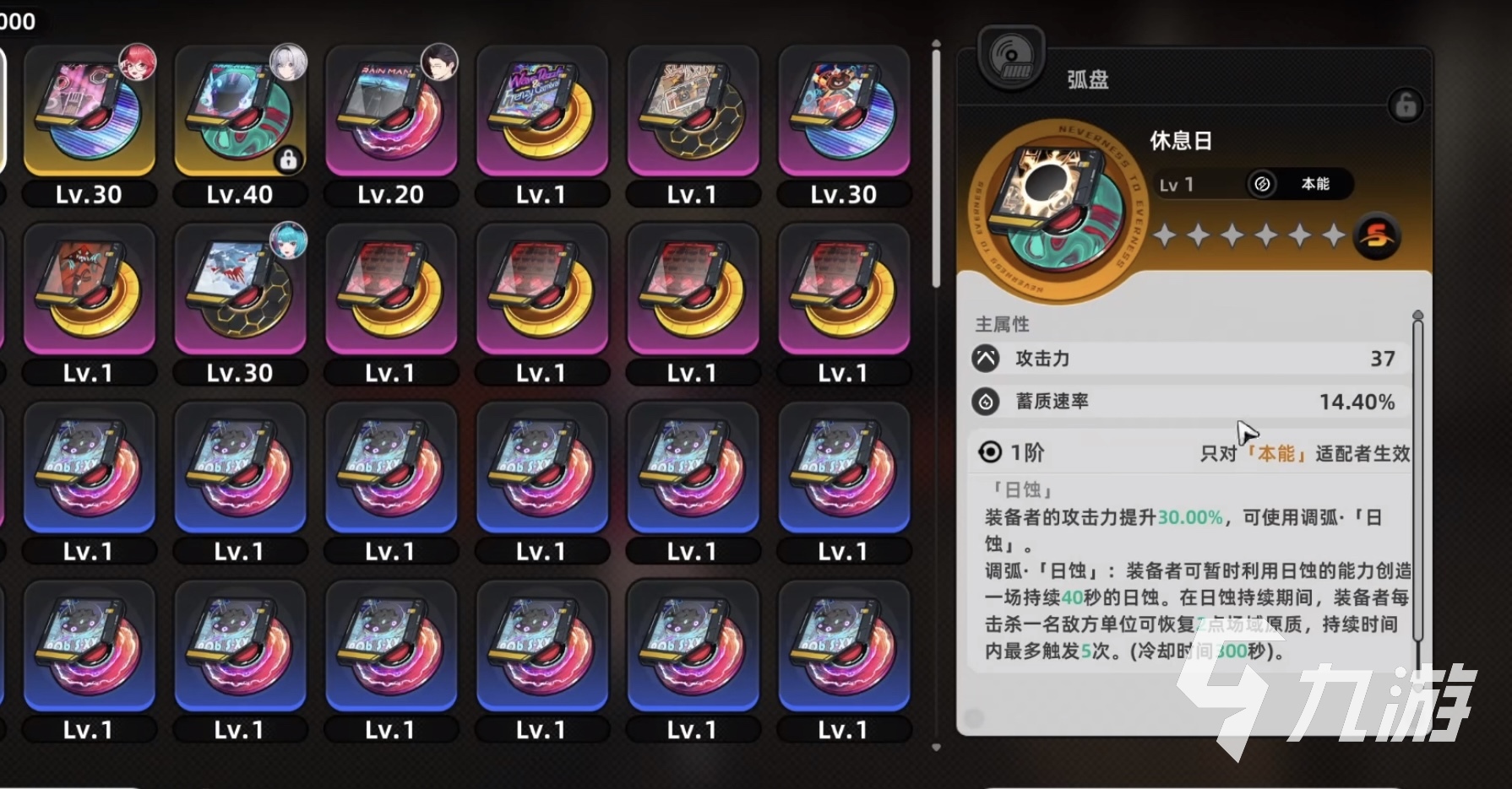 异环鉴别等级判定方法与异象等级识别全攻略