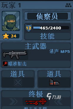 破門而入行動小隊最佳搭配推薦：高效組合策略全解析