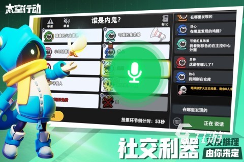 2025年最受歡迎的七人聚會(huì)游戲推薦：高品質(zhì)多人聯(lián)機(jī)佳作盤點(diǎn)