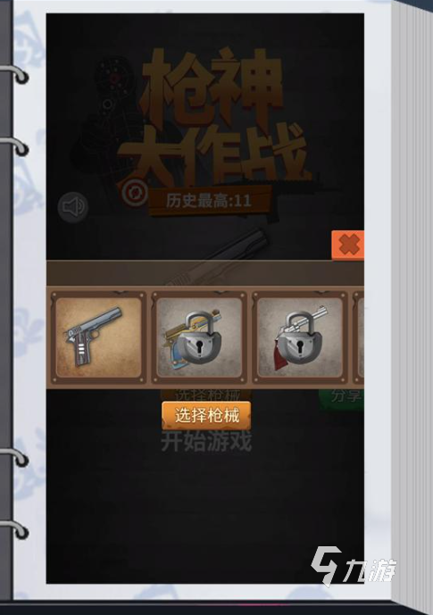 免费的枪神游戏前五 2025人气高的枪神游戏盘点