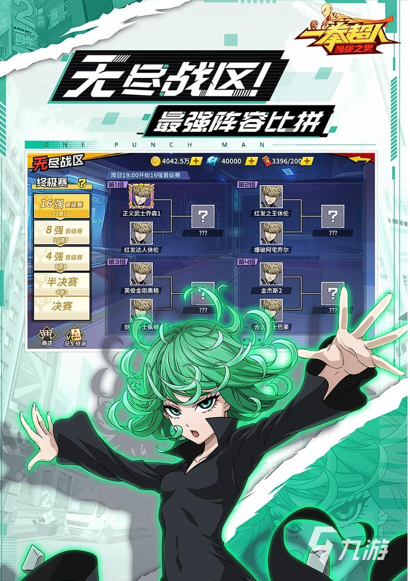 2025年最值得玩的单机动漫游戏推荐 人气高耐玩不删档