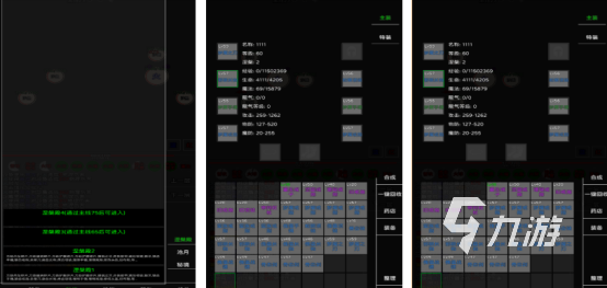 耐玩的冷门游戏推荐哪些2025值得体验的冷门手游排行