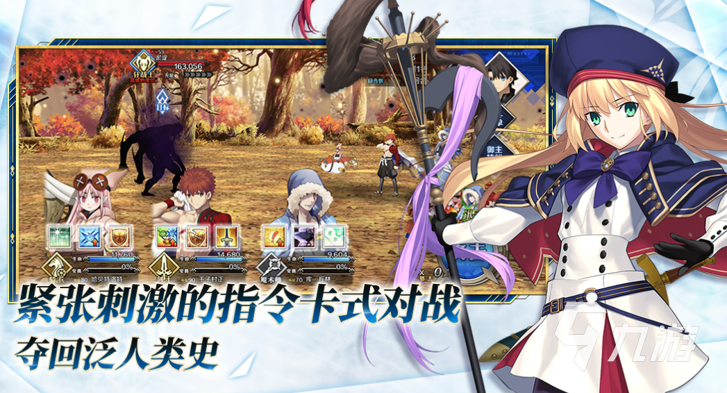 2025年好玩的Fate类游戏推荐 二次元玩家必玩的趣味手游盘点