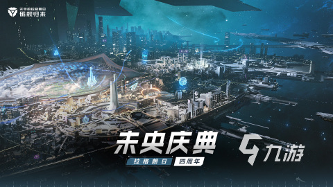 2025熱門銀河護衛(wèi)隊游戲推薦：精選高人氣作品大全