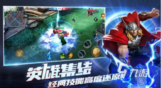 热门的漫威复仇者联盟游戏有没有 2025受欢迎的日漫手游下载分享