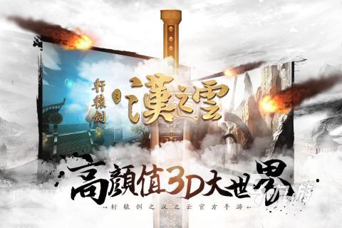 2025热门仙侠手游推荐：高人气大型修真游戏TOP排行榜