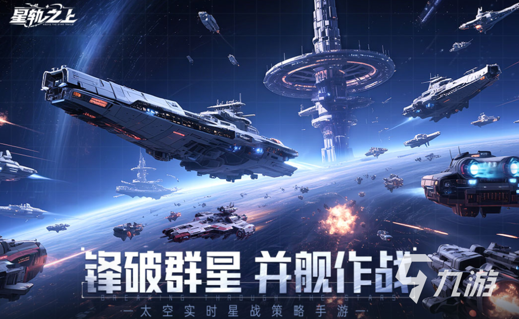 2025熱門免費游戲下載合集：暢玩流行排行榜TOP推薦