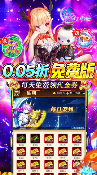 2025热门美人手游推荐：精选好玩的美人游戏大全