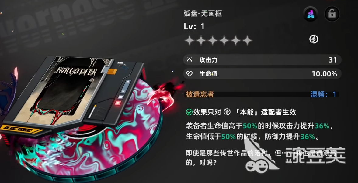 异环a级武器有哪些 异环a级武器图鉴