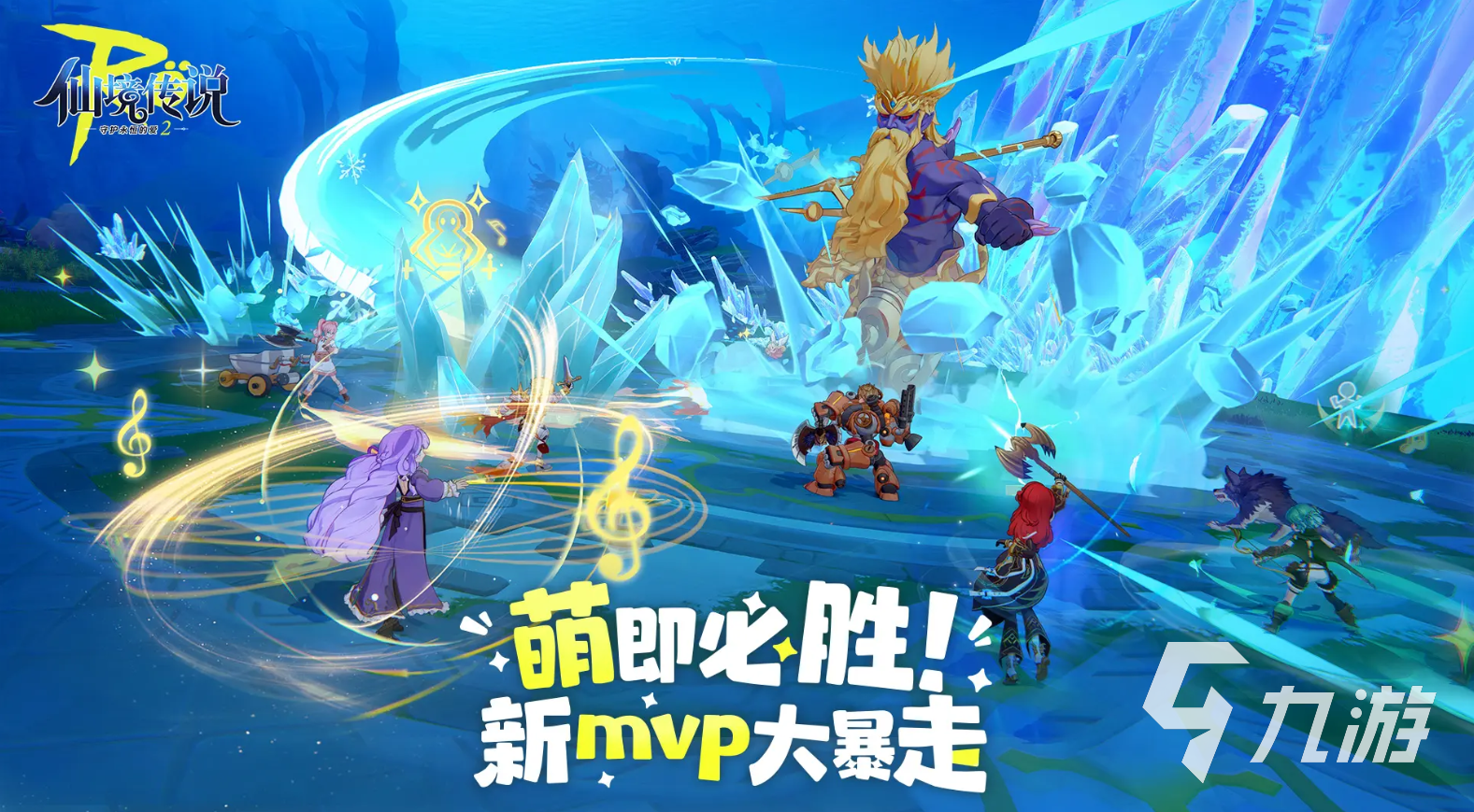 仙境传说RO守护永恒的爱2测试时间曝光 何时开启抢先体验