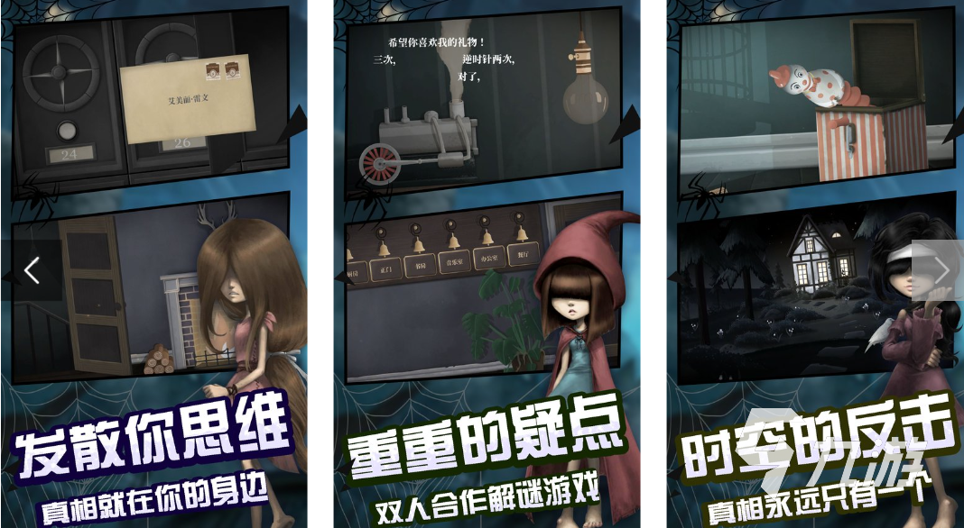 2025年最受欢迎的双人手柄游戏推荐：畅享合作与对战乐趣