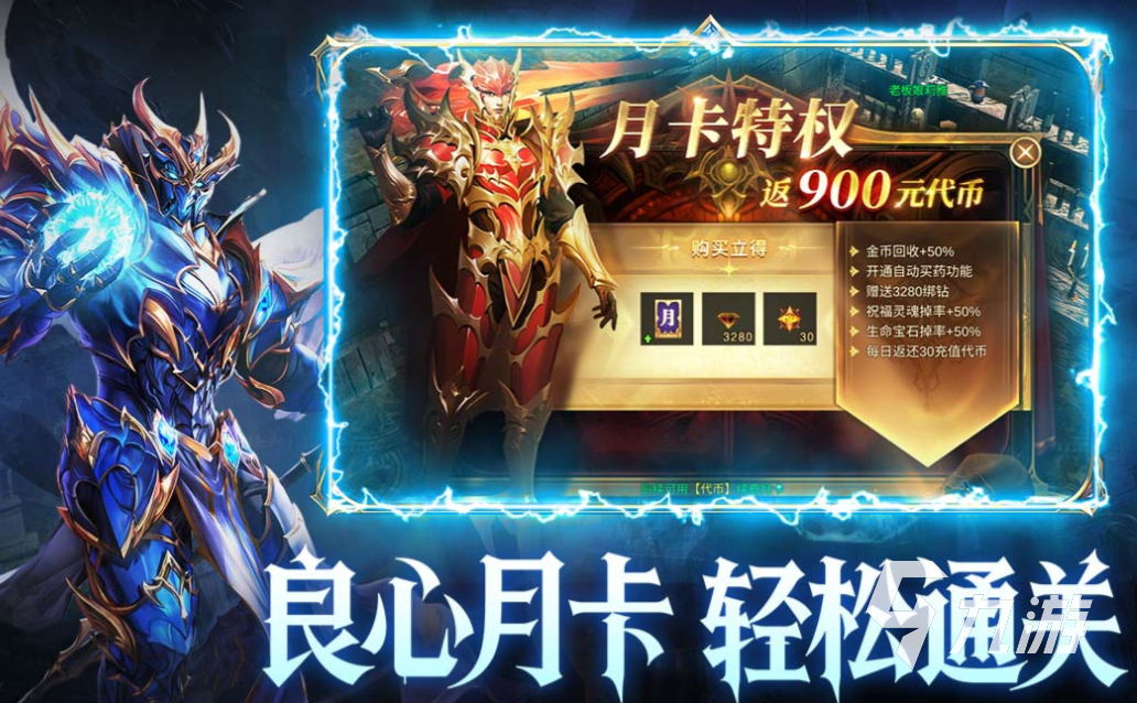 2025热门奇迹类游戏下载推荐合集 精选高人气奇幻手游排行榜
