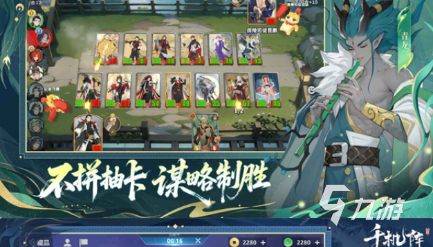 千機(jī)陣游戲玩法全解析：新手入門(mén)與進(jìn)階技巧指南