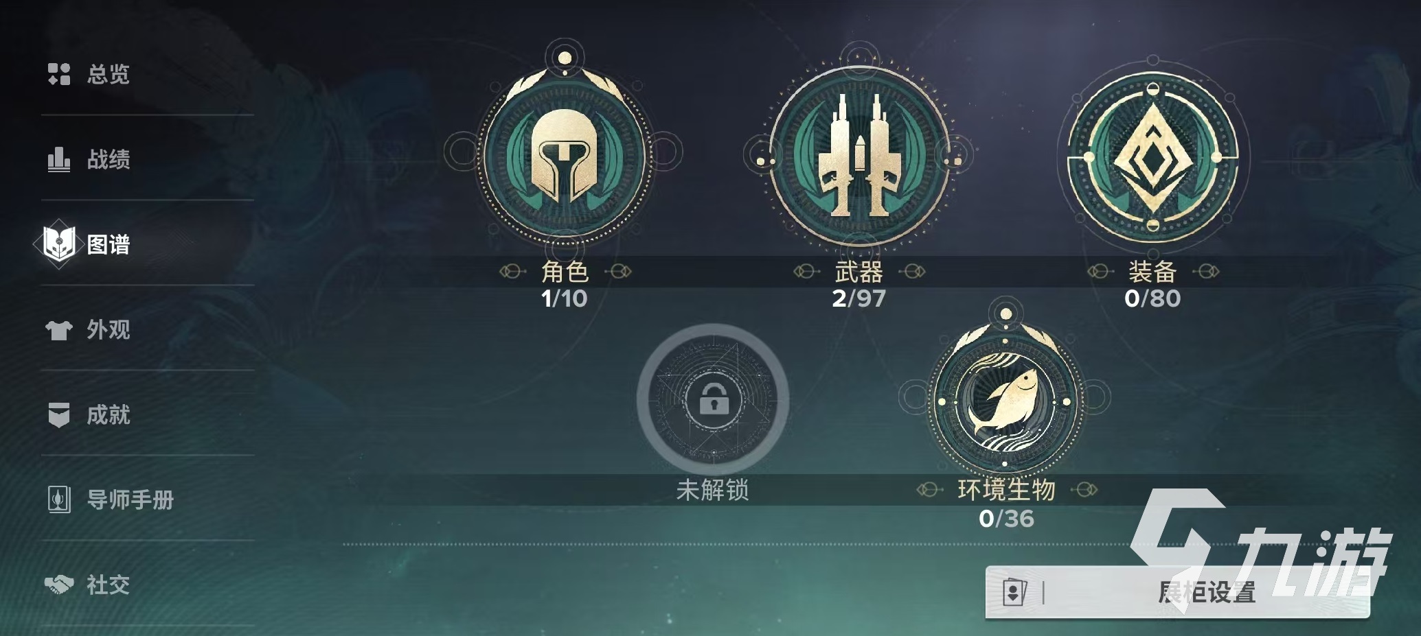 命運群星昵稱修改方法詳解：輕松更改游戲ID技巧分享